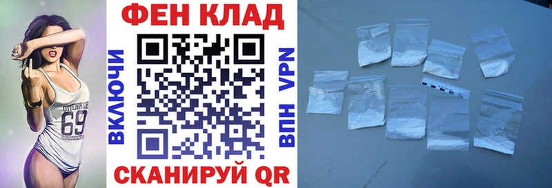 купить наркоту  Вилюйск  АМФЕТАМИН 97% 