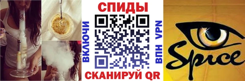 БУТИРАТ вода  Вилюйск 