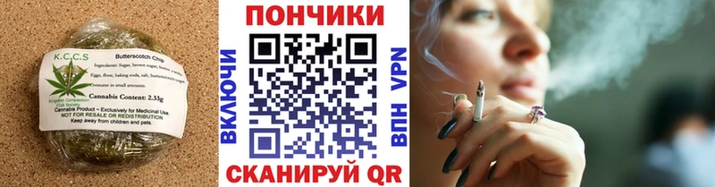 Печенье с ТГК конопля Вилюйск