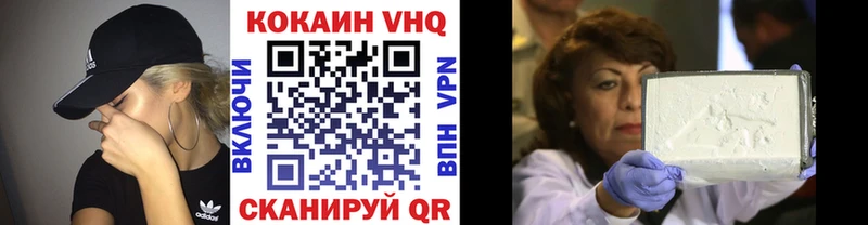 КОКАИН Эквадор  это какой сайт  Вилюйск  хочу  
