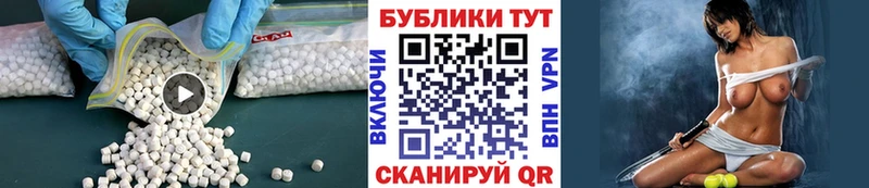 ссылка на мегу маркетплейс  Вилюйск  ЭКСТАЗИ круглые  где можно купить  