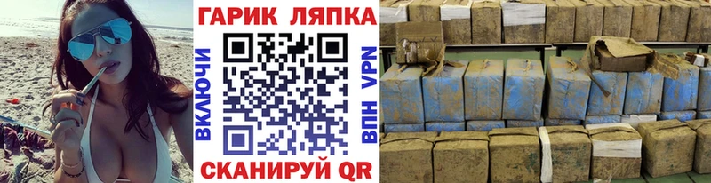 магазин продажи   Вилюйск  mega ССЫЛКА  ГАШ hashish 