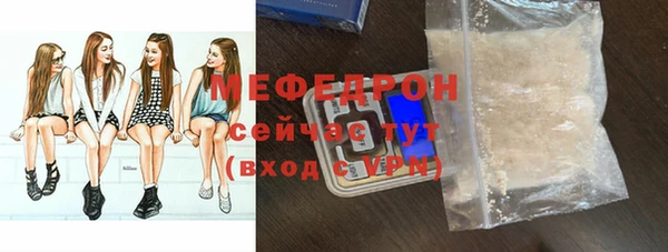 хмурый Белокуриха