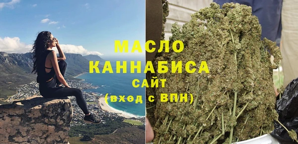 mdma Пролетарск