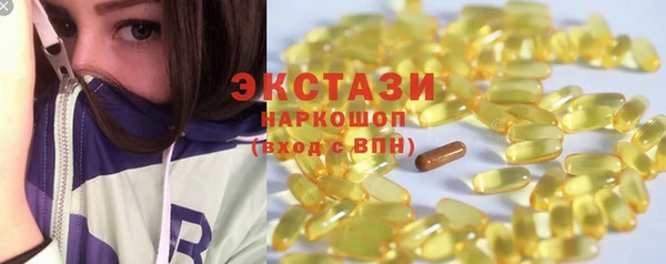 хмурый Белокуриха