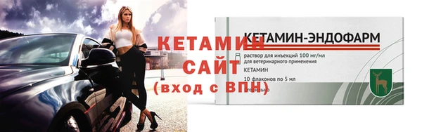 амфетамин Беломорск