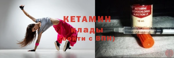 соль курить ск Богородицк