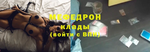 амфетамин Беломорск