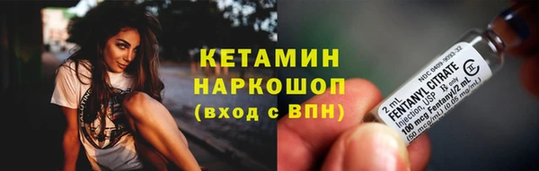 герыч Протвино