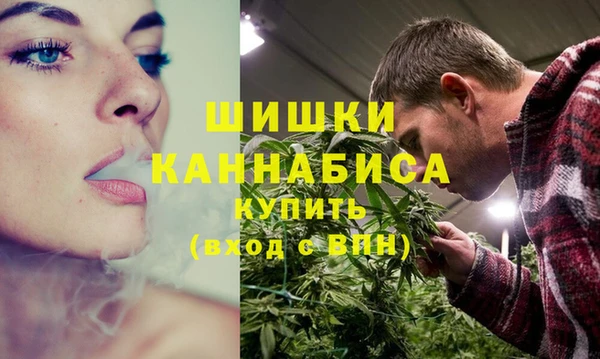 амфетамин Беломорск