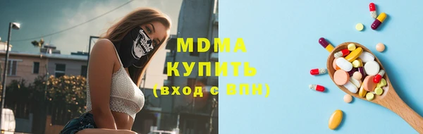 mdma Пролетарск