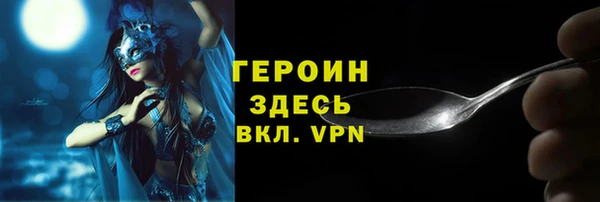 хмурый Белокуриха
