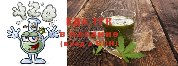 герыч Протвино