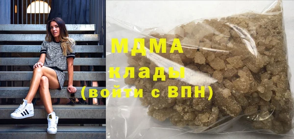 амфетамин Беломорск