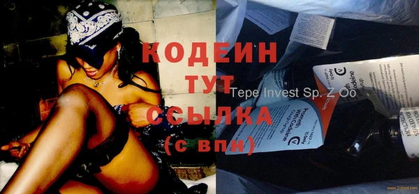 герыч Протвино