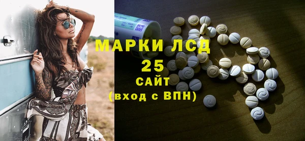 герыч Протвино