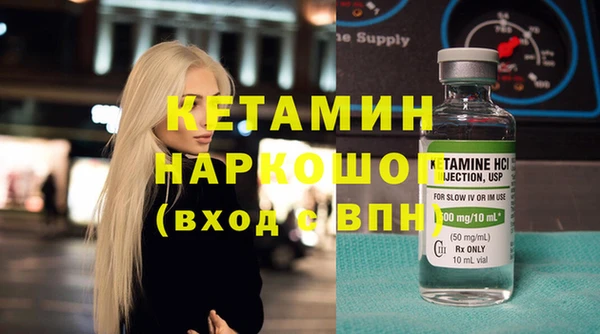 герыч Протвино