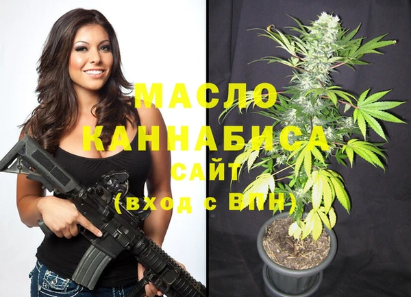 амфетамин Беломорск