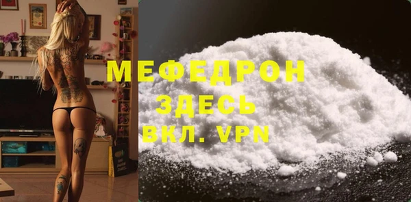 mdma Пролетарск
