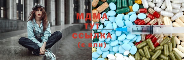 mdma Пролетарск