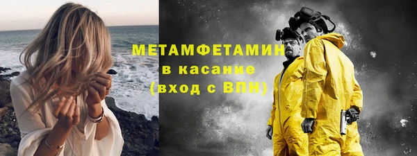 ALPHA-PVP Приозерск