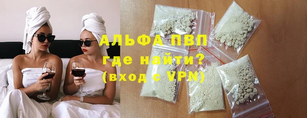 герыч Протвино