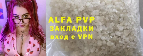 ALPHA-PVP Приозерск