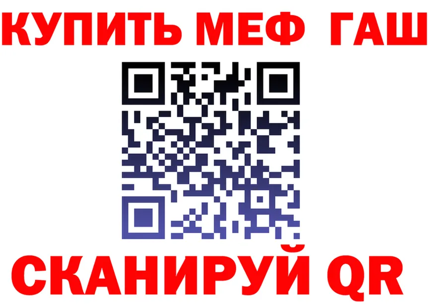 ГАШ Изолятор ТОР darknet hydra Вилюйск
