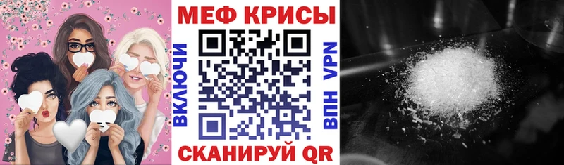 Мефедрон VHQ  Вилюйск 