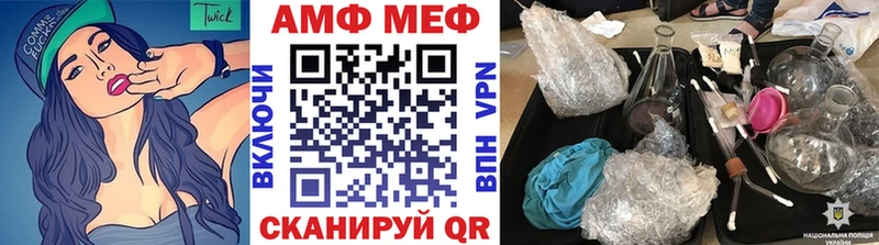 omg tor  наркота  Вилюйск  Метамфетамин Декстрометамфетамин 99.9% 
