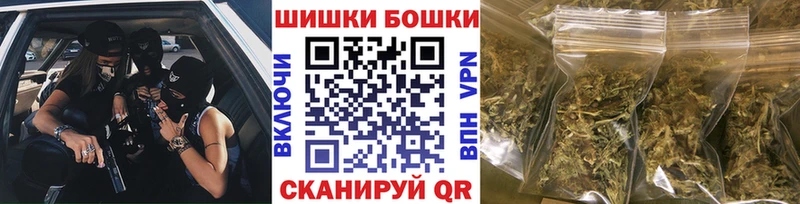 Бошки марихуана план  где найти   Вилюйск 